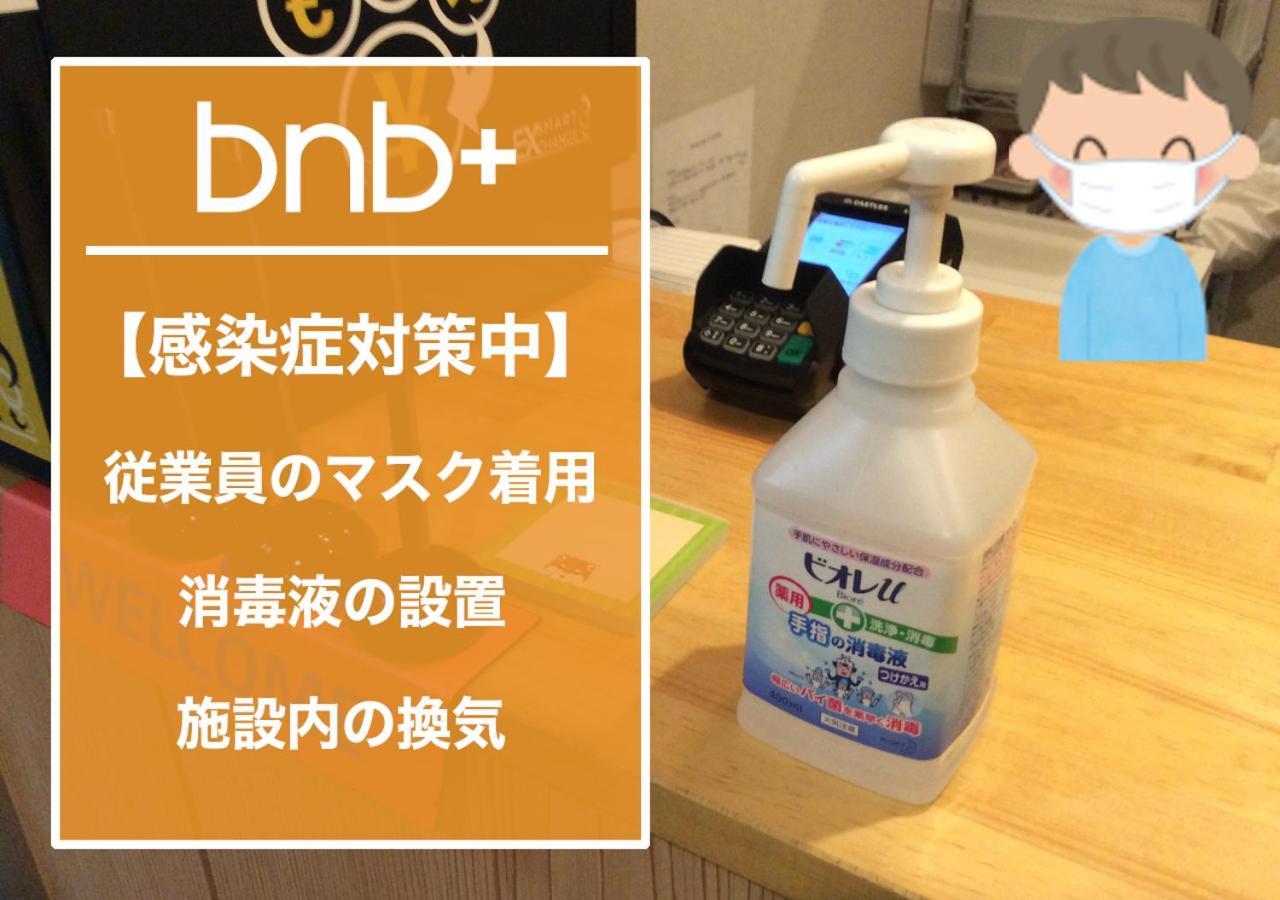Bnb+ Tokyo Tamachi Kültér fotó